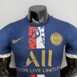 Camiseta PSG 22-23, Pre-Partido Azul (Player Version)